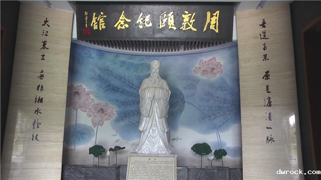0106千年打卡胜地 濂溪故里 寻先贤足迹04_副本.jpg