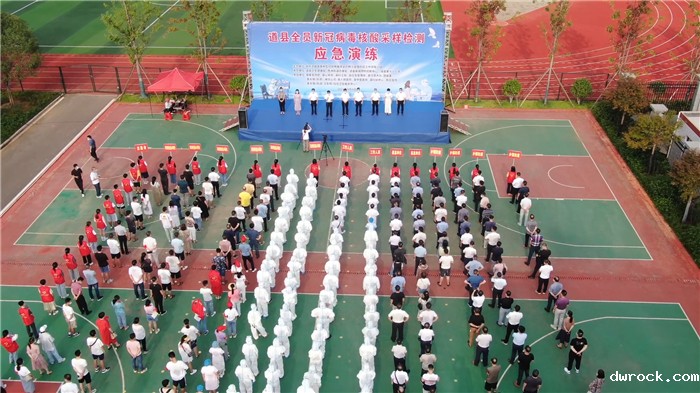 微信图片_20210809162816.jpg 微信图片_20210809162816.jpg