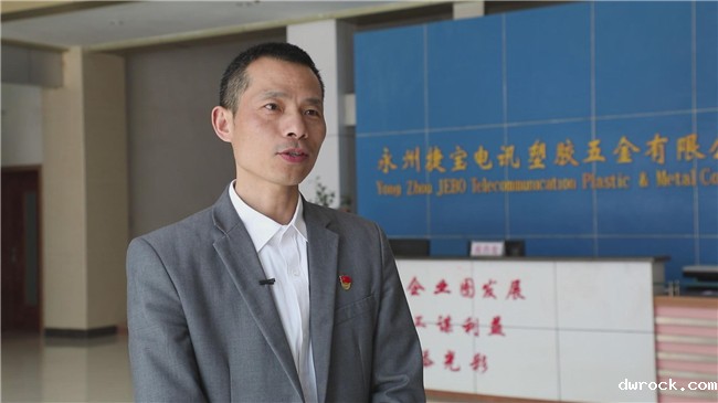 0223【何建华】“两会”特别报道 数字看道州——工业篇 奋进中的工业新城 (3).jpg