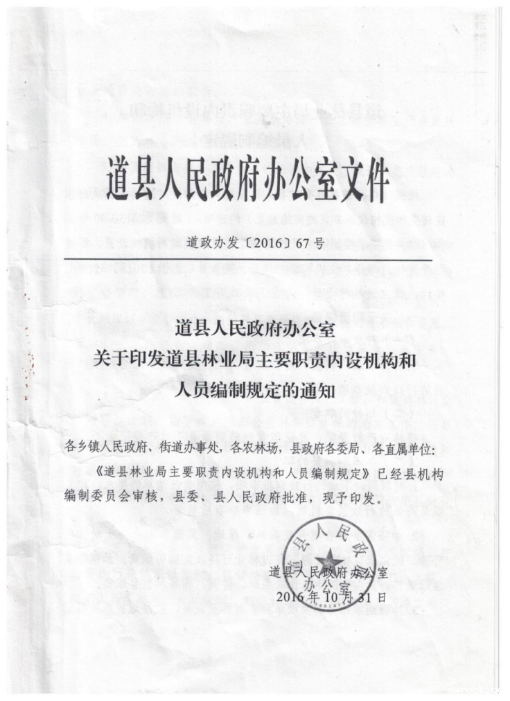 说明: //www.dwrock.com/dxlyj/0101/202310/364e013a29de43f393ba646f184ca9c3/images/a01451113bd8438fa72feda9126a268c.png