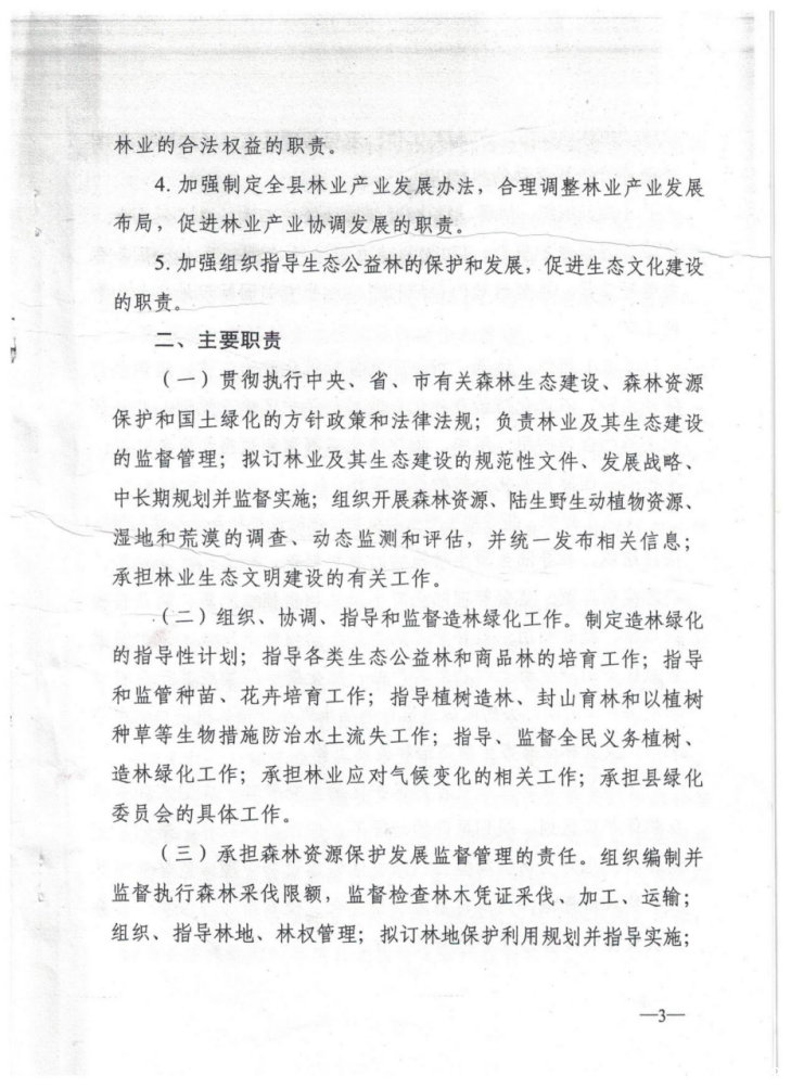 说明: //www.dwrock.com/dxlyj/0101/202310/364e013a29de43f393ba646f184ca9c3/images/6cd0dbd639a94961b6d917c6f357d0db.png