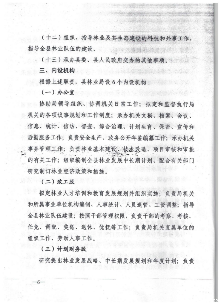 说明: //www.dwrock.com/dxlyj/0101/202310/364e013a29de43f393ba646f184ca9c3/images/d5a93bd3a7c64fe683e3c081786db9bb.png