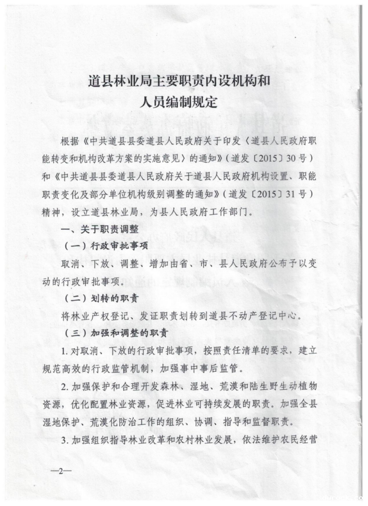 说明: //www.dwrock.com/dxlyj/0101/202310/364e013a29de43f393ba646f184ca9c3/images/f9d23e20ddda4f59a82b10a2a6ed835d.png