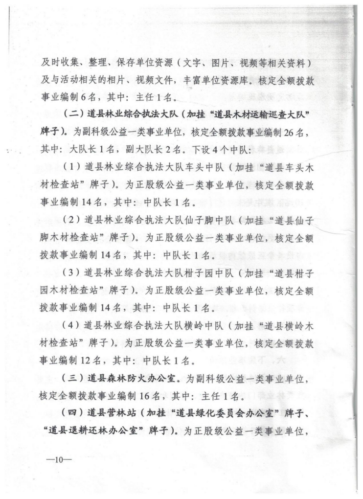 说明: //www.dwrock.com/dxlyj/0101/202310/364e013a29de43f393ba646f184ca9c3/images/2563d951a7b74061bf7b8dce5eb06f65.png