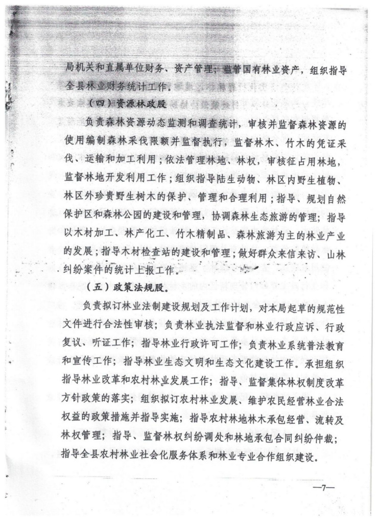 说明: //www.dwrock.com/dxlyj/0101/202310/364e013a29de43f393ba646f184ca9c3/images/e6d9c98e6dfd4c1da9453981ce917a52.png